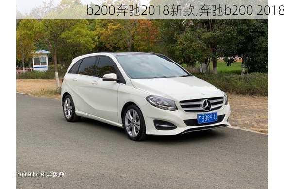 b200奔驰2018新款,奔驰b200 2018