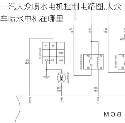 一汽大众喷水电机控制电路图,大众车喷水电机在哪里