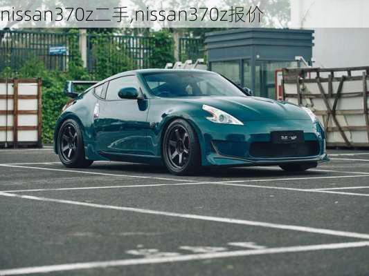 nissan370z二手,nissan370z报价