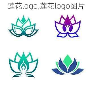 莲花logo,莲花logo图片