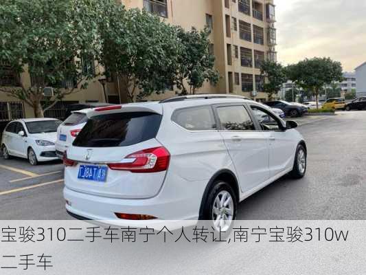 宝骏310二手车南宁个人转让,南宁宝骏310w二手车