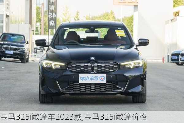 宝马325i敞篷车2023款,宝马325i敞篷价格