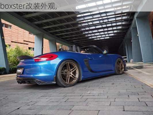 boxster改装外观,