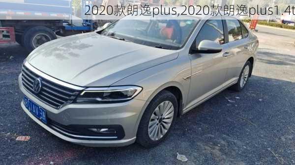 2020款朗逸plus,2020款朗逸plus1.4t