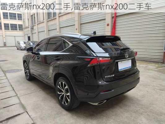 雷克萨斯nx200二手,雷克萨斯nx200二手车