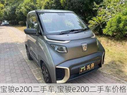 宝骏e200二手车,宝骏e200二手车价格