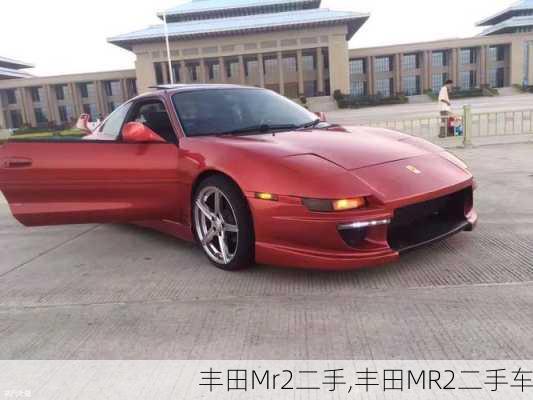 丰田Mr2二手,丰田MR2二手车