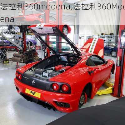 法拉利360modena,法拉利360Modena