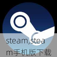 steam,steam手机版下载