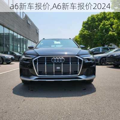 a6新车报价,A6新车报价2024