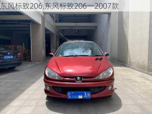 东风标致206,东风标致206一2007款