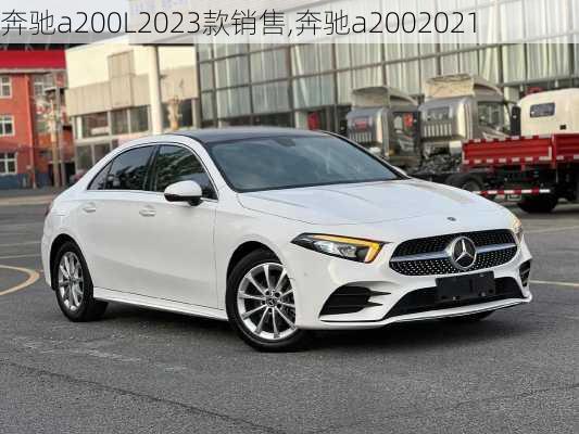 奔驰a200L2023款销售,奔驰a2002021