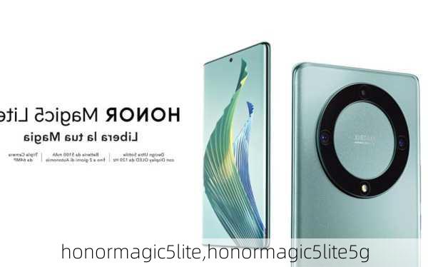 honormagic5lite,honormagic5lite5g